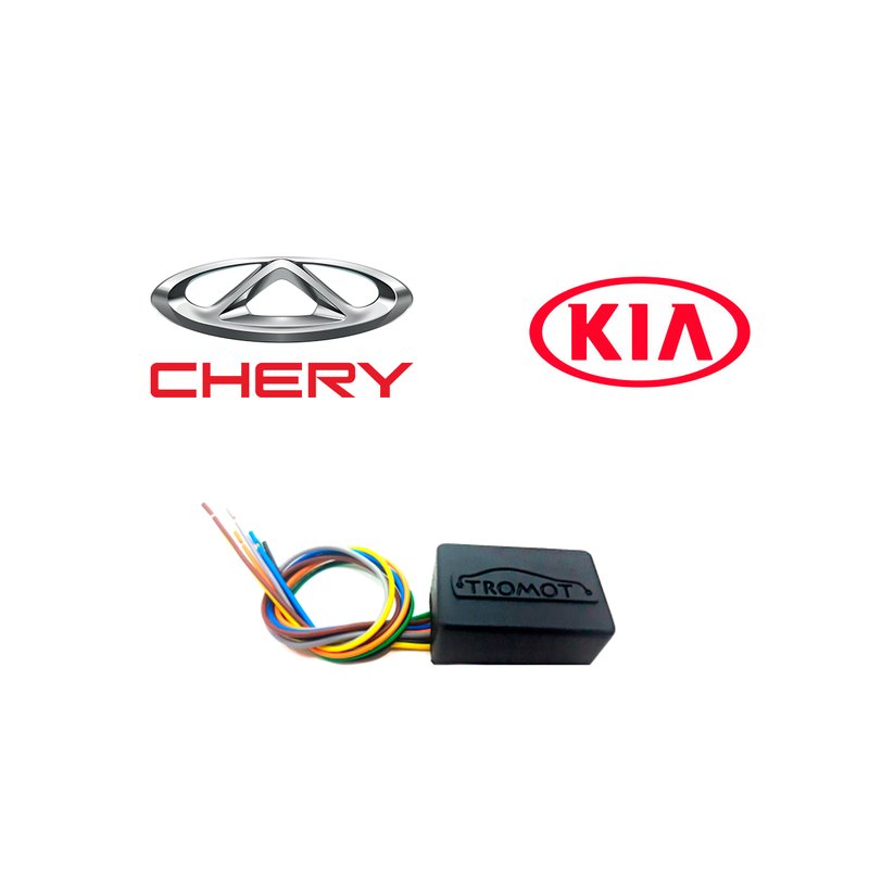 acionador de farol baixo e lanterna para kia e chery trl06 tromot